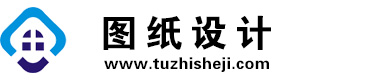 广东中山图纸设计网